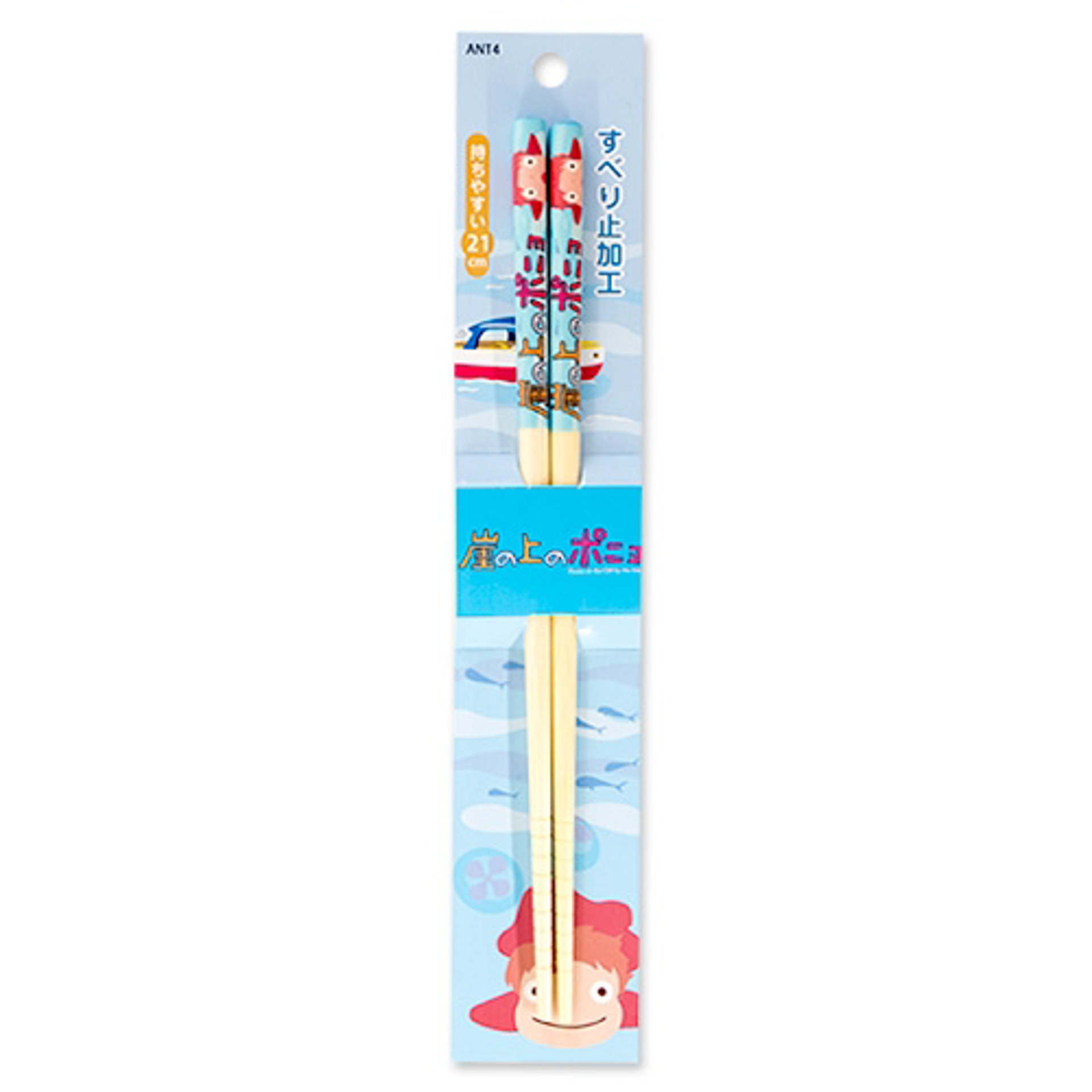 Mon Voisin Totoro - Baguettes 21cm Ponyo - Ponyo sur la falaise
