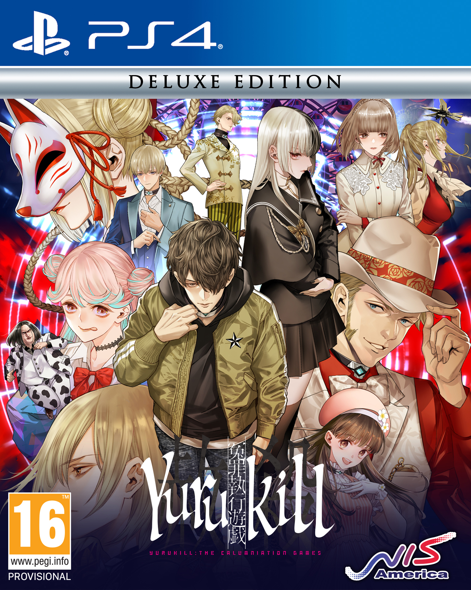 Yurukill : The Calumniation Games - Deluxe Edition - flash vidéo