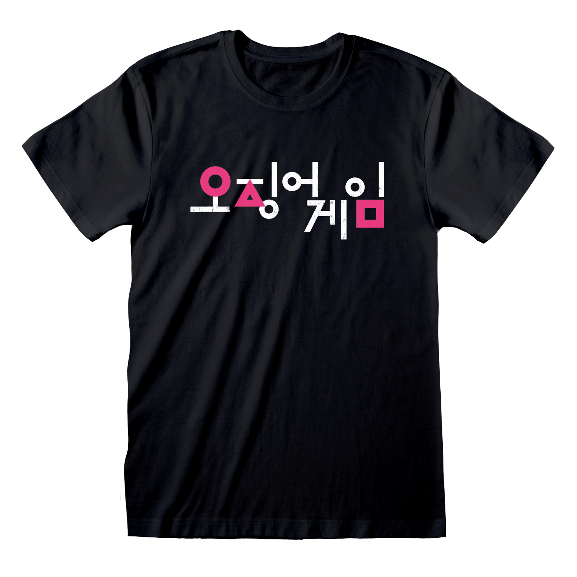 Squid Game - T-shirt unisexe Noir Logo coréen - XXL - flash vidéo