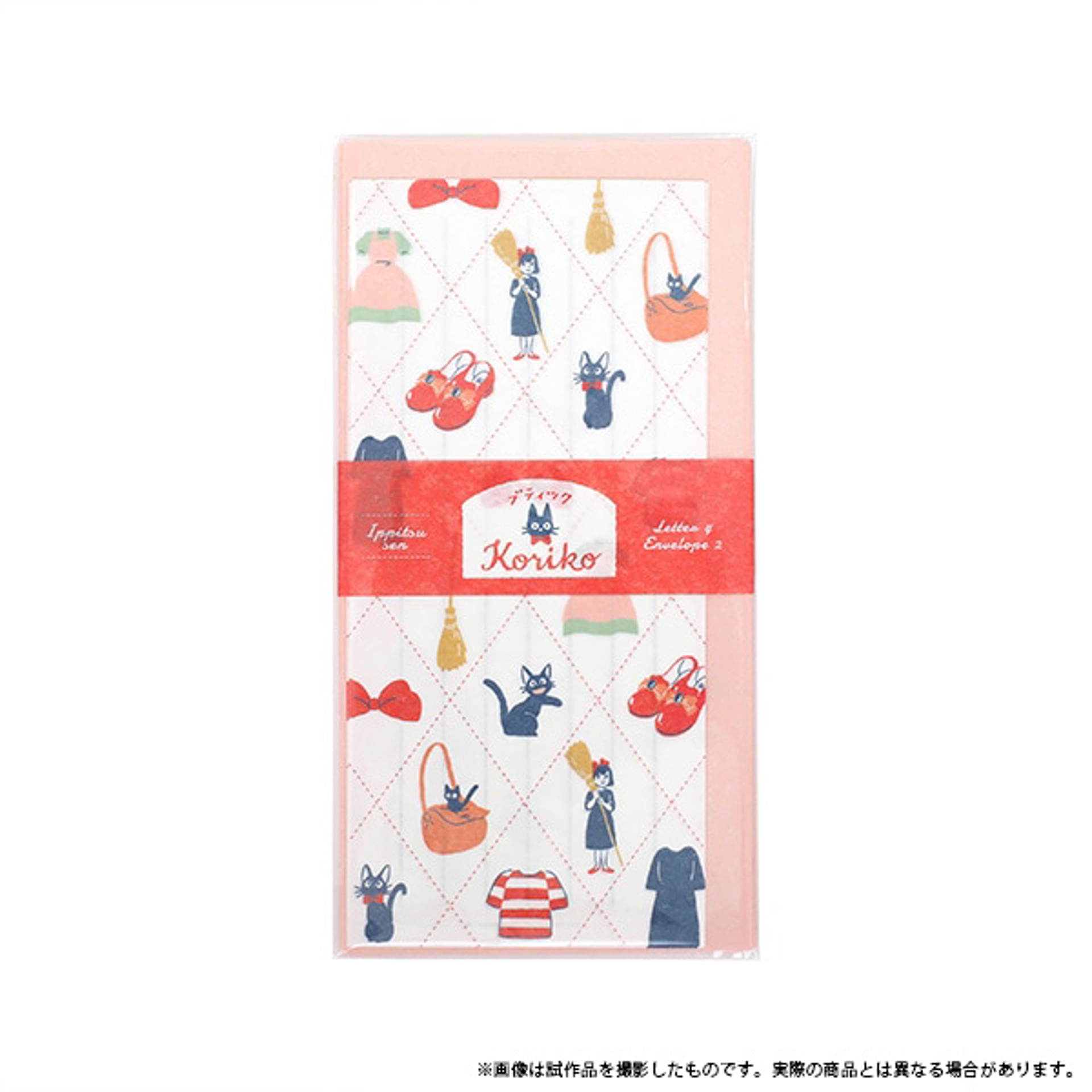 Ghibli - Kiki la petite sorcière - Papier à lettres Garde robe - flash vidéo