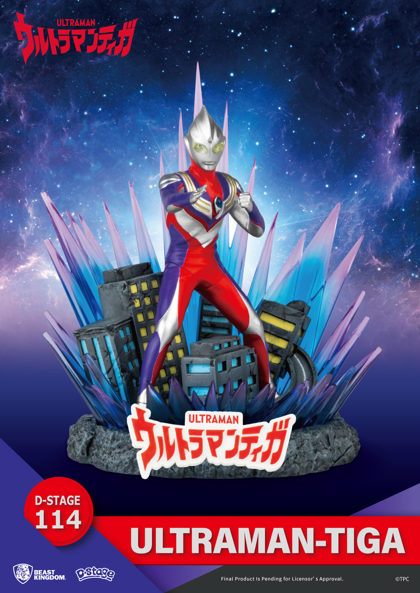 Ultraman - Diorama-114 - Ultraman Tiga - flash vidéo