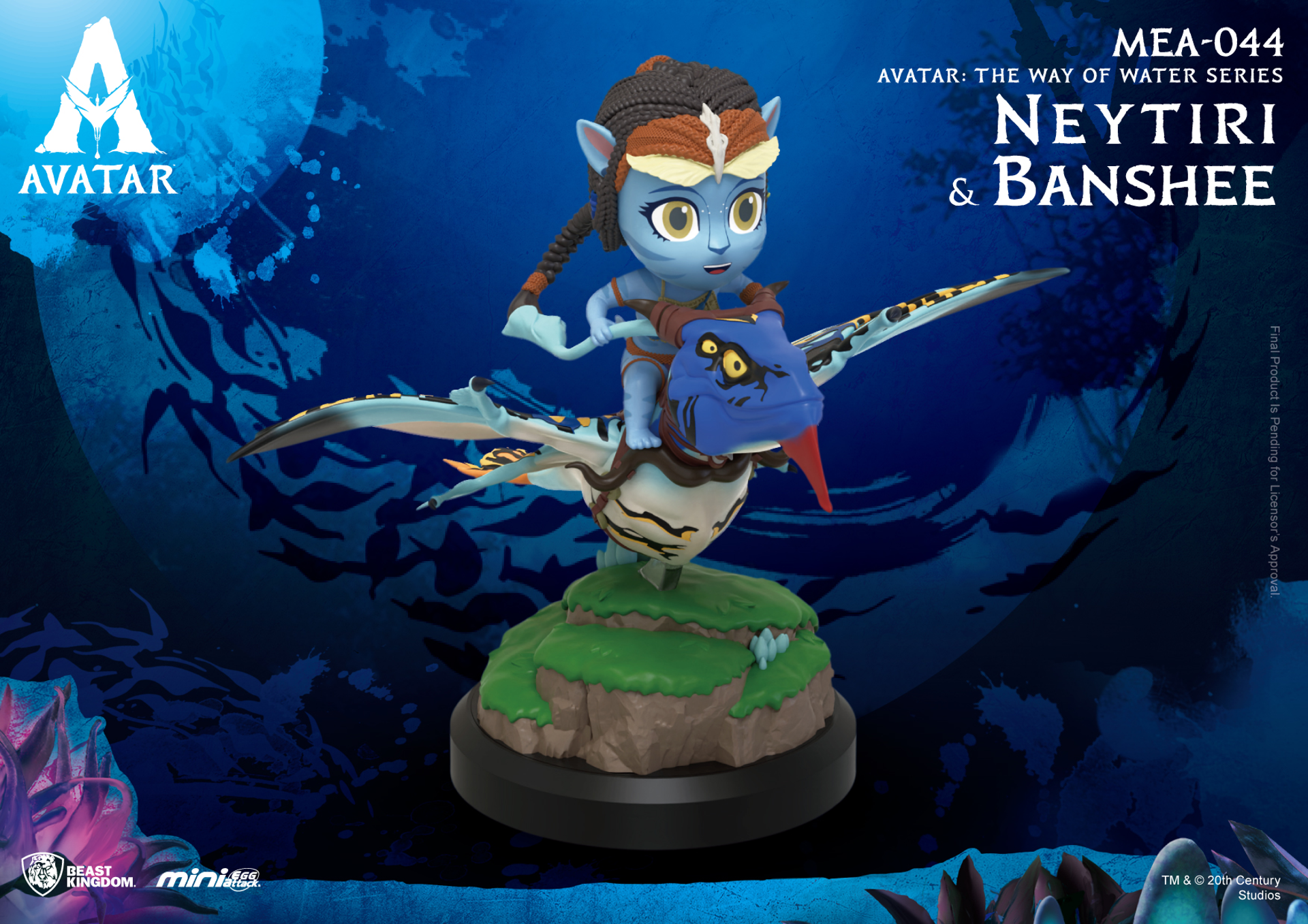 Avatar - MEA-044 - Avatar : La Voie de l'eau Series - Neytiri et Banshee - flash vidéo
