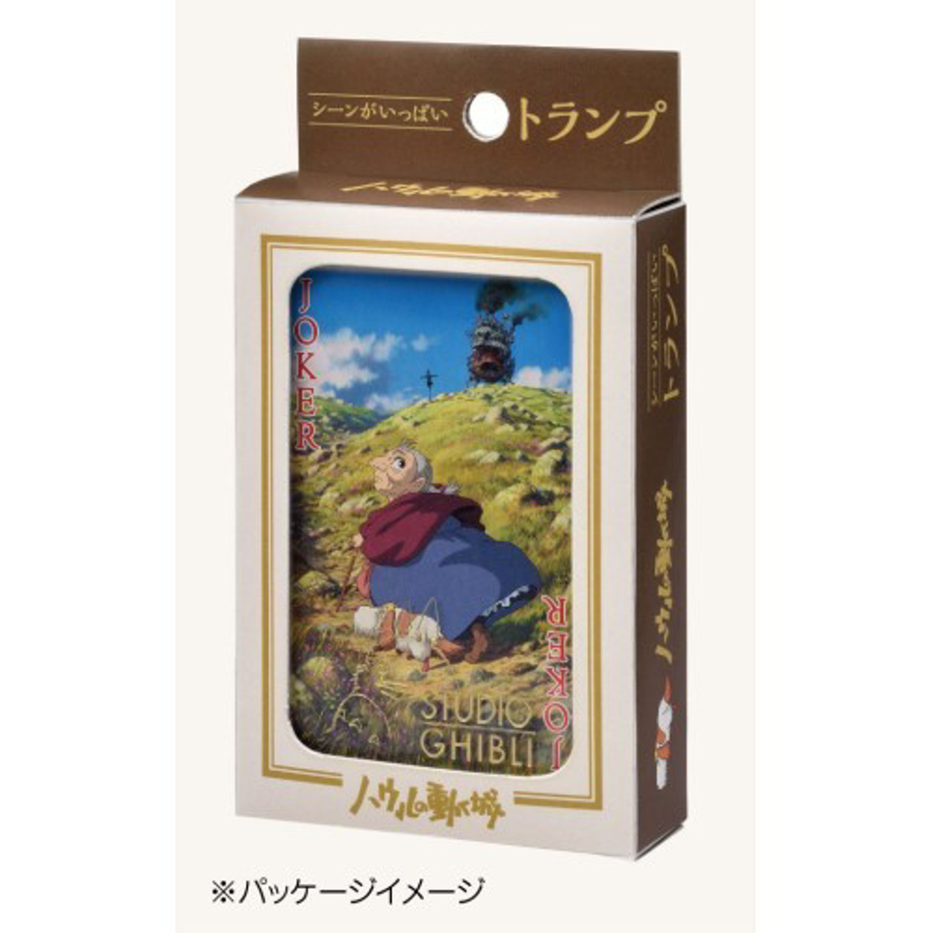Ghibli - Le Château Ambulant - Cartes à jouer de collection - flash vidéo