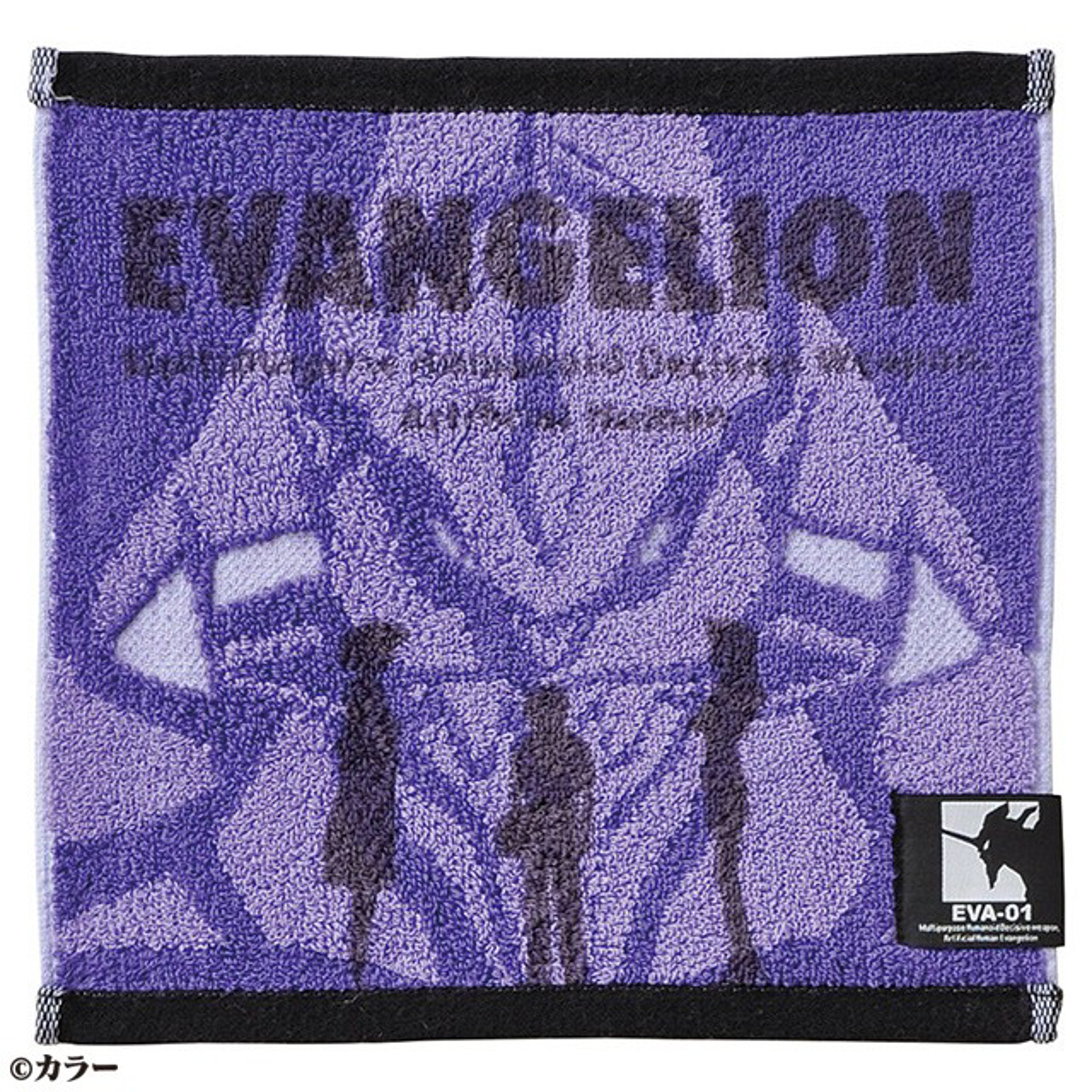 Evangelion - Essuie-mains Premier Envol 25x25cm - flash vidéo