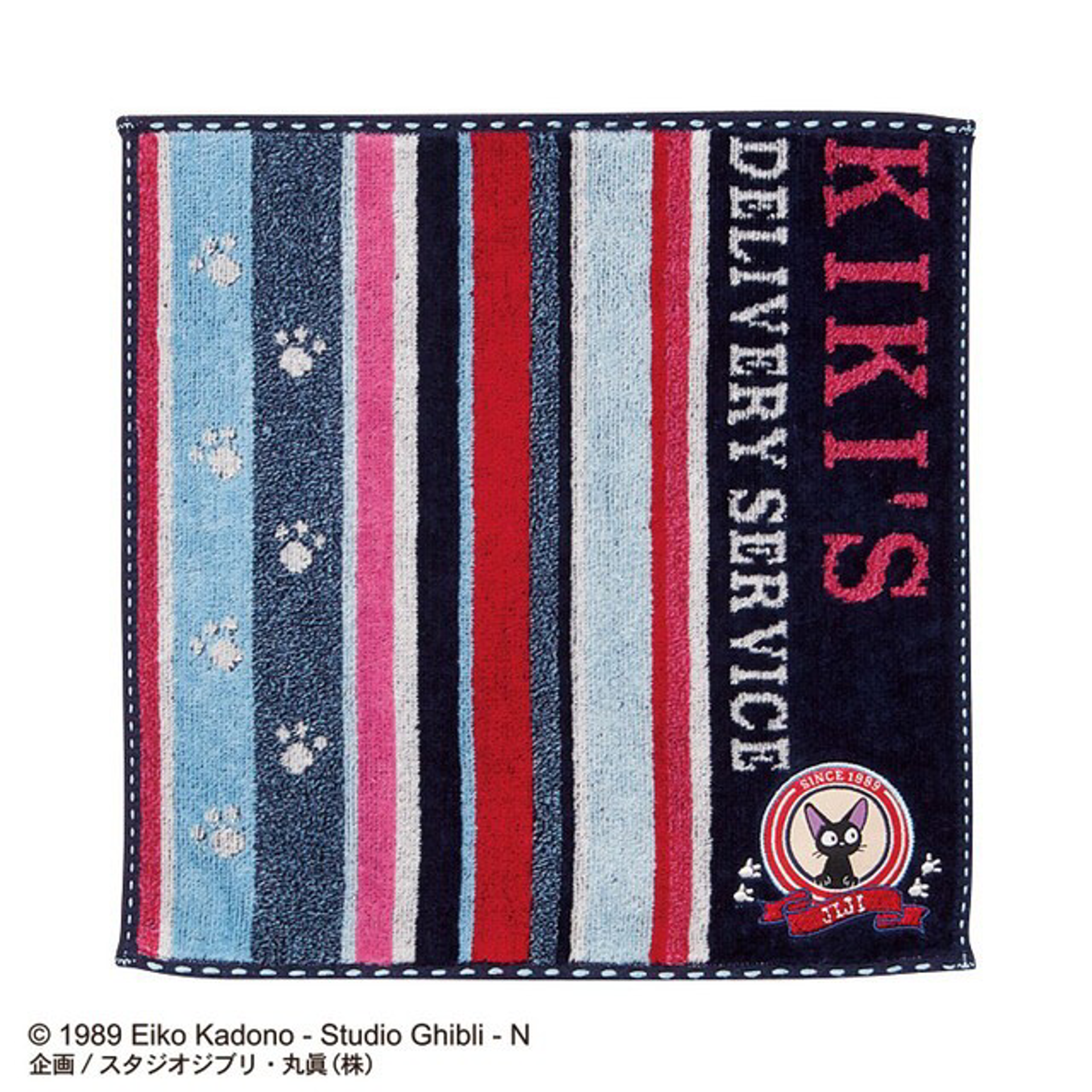 Ghibli - Kiki la petite sorcière - Essuie-mains Empreintes de pattes de Jiji 25x25cm - flash vidéo