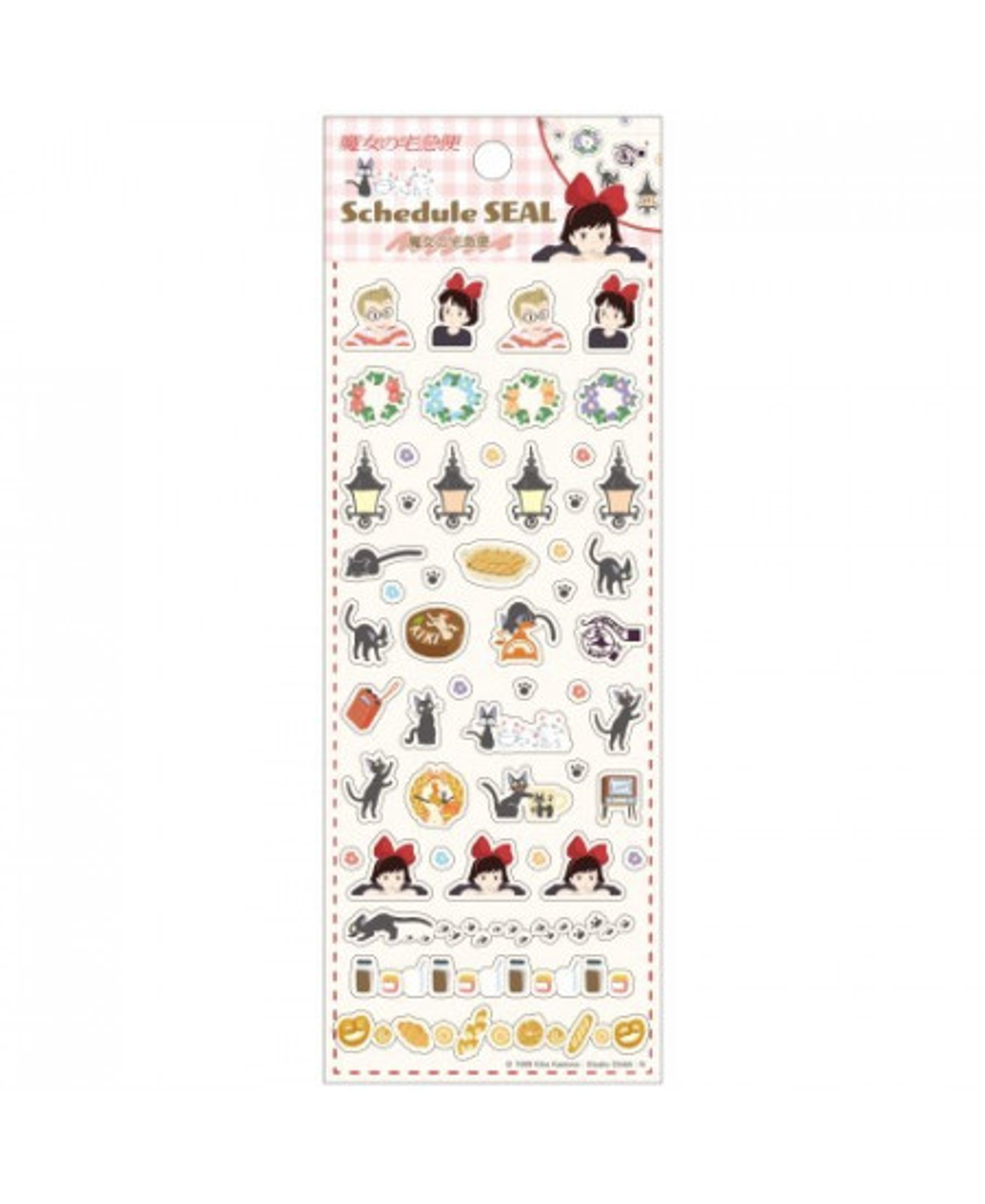 Ghibli - Kiki la petite sorcière - Mini-autocollants pour calendrier - flash vidéo