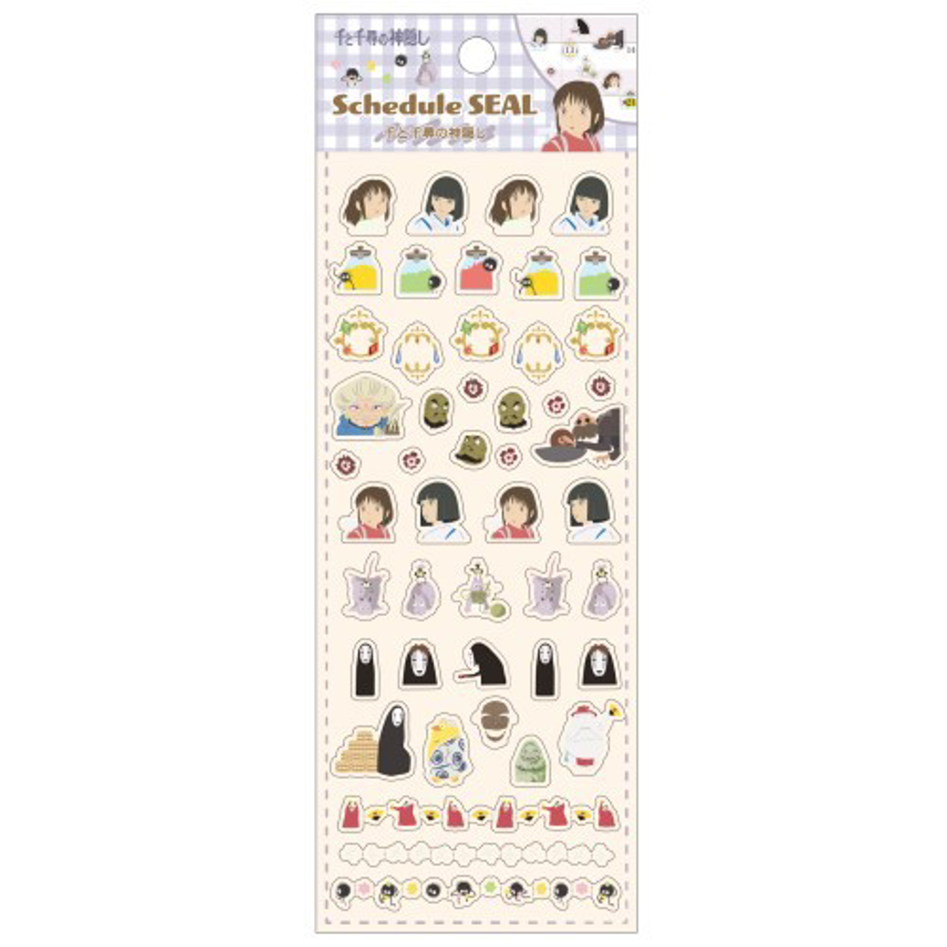 Ghibli - Le voyage de Chihiro - Mini-autocollants pour calendrier - flash vidéo