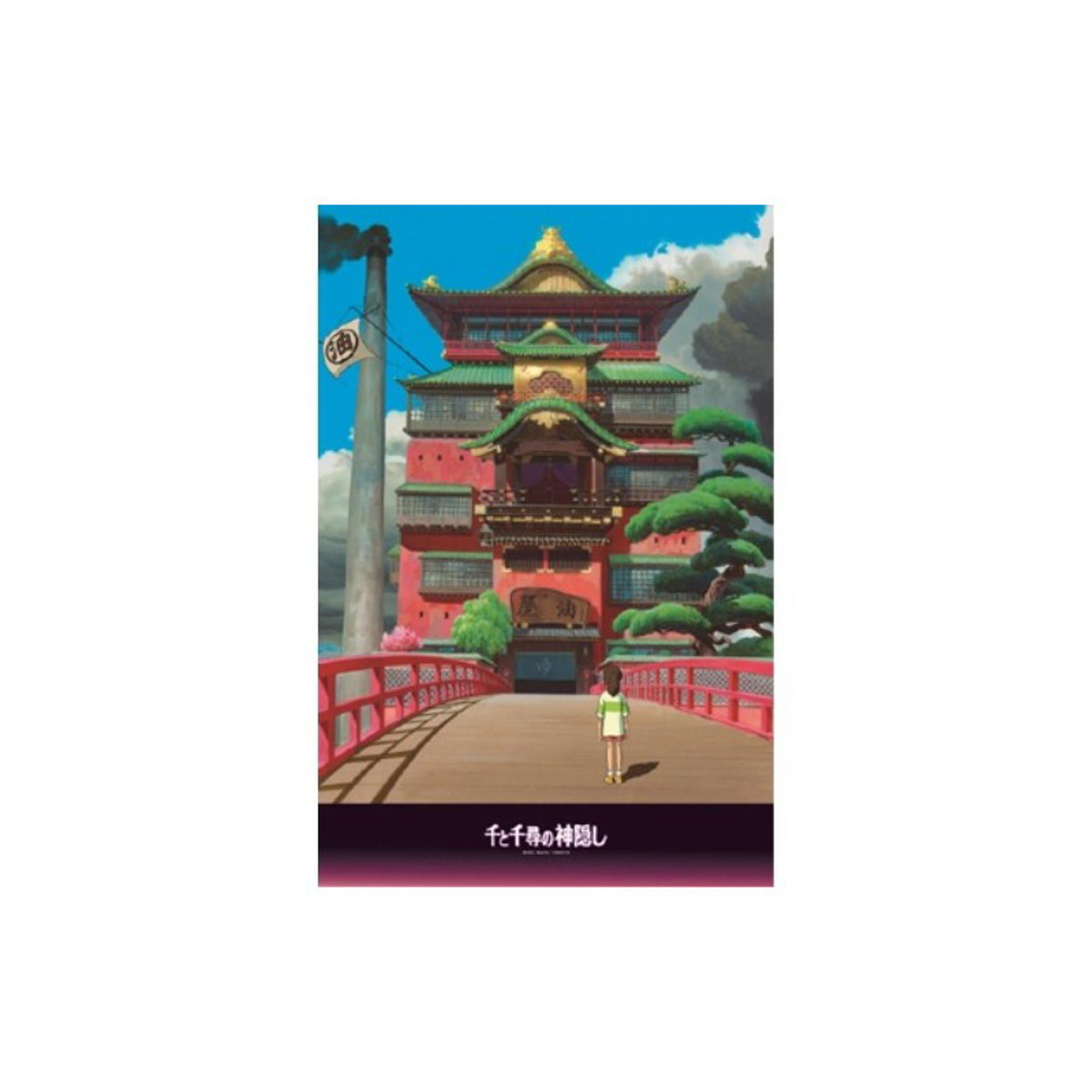 Ghibli - Le voyage de Chihiro - Puzzle Arubaya 1000pcs - flash vidéo