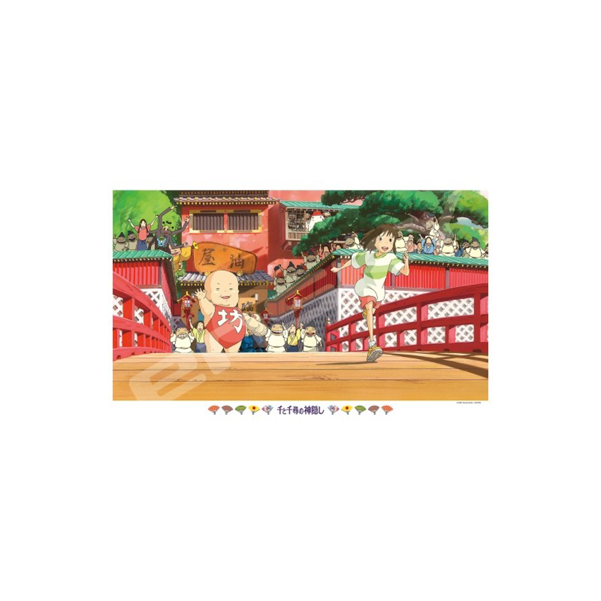 Ghibli - Le voyage de Chihiro - Puzzle Cours Chihiro ! 1000pcs - flash vidéo