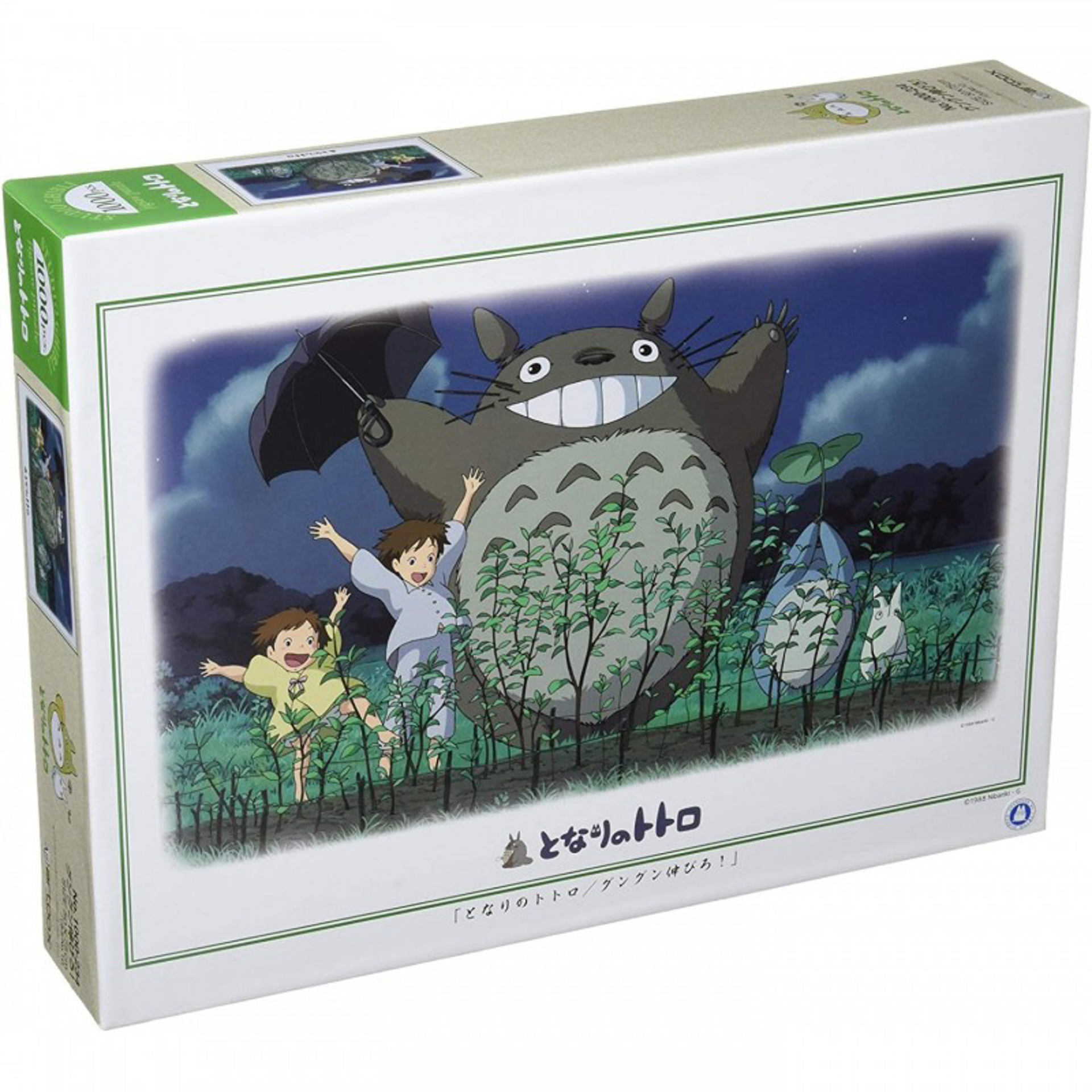 Ghibli - Mon voisin Totoro - Puzzle La danse de la pluie 1000pcs - flash vidéo