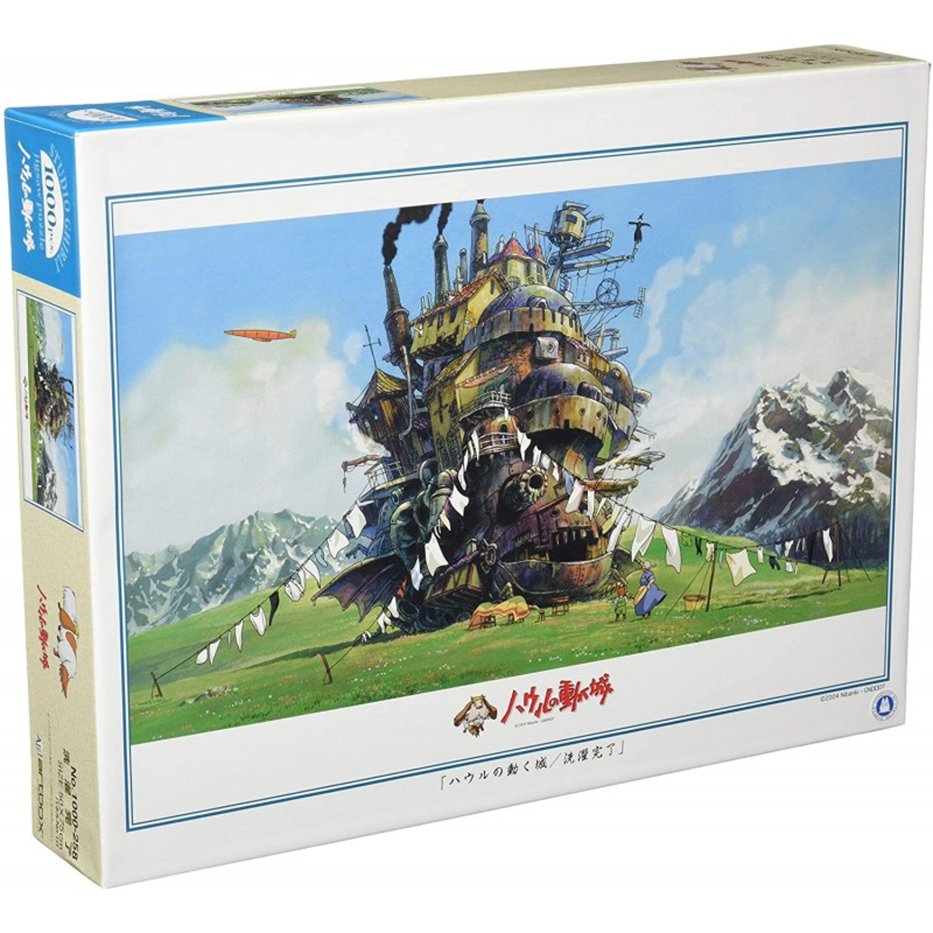 Ghibli - Le Château ambulant - Puzzle Jour de lessive 1000pcs - flash vidéo
