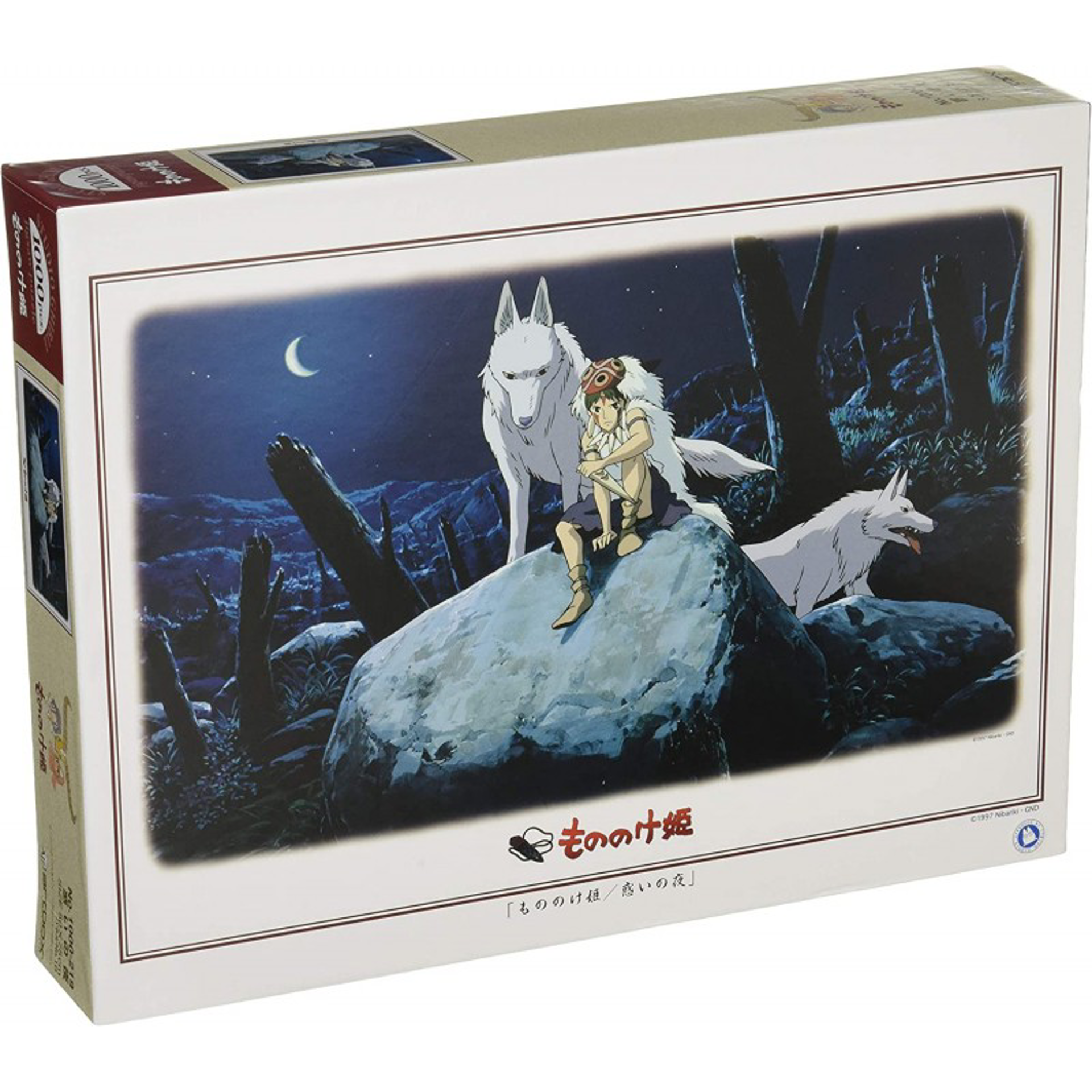 Ghibli - Princesse Mononoké - Puzzle San et Moro 1000pcs - flash vidéo