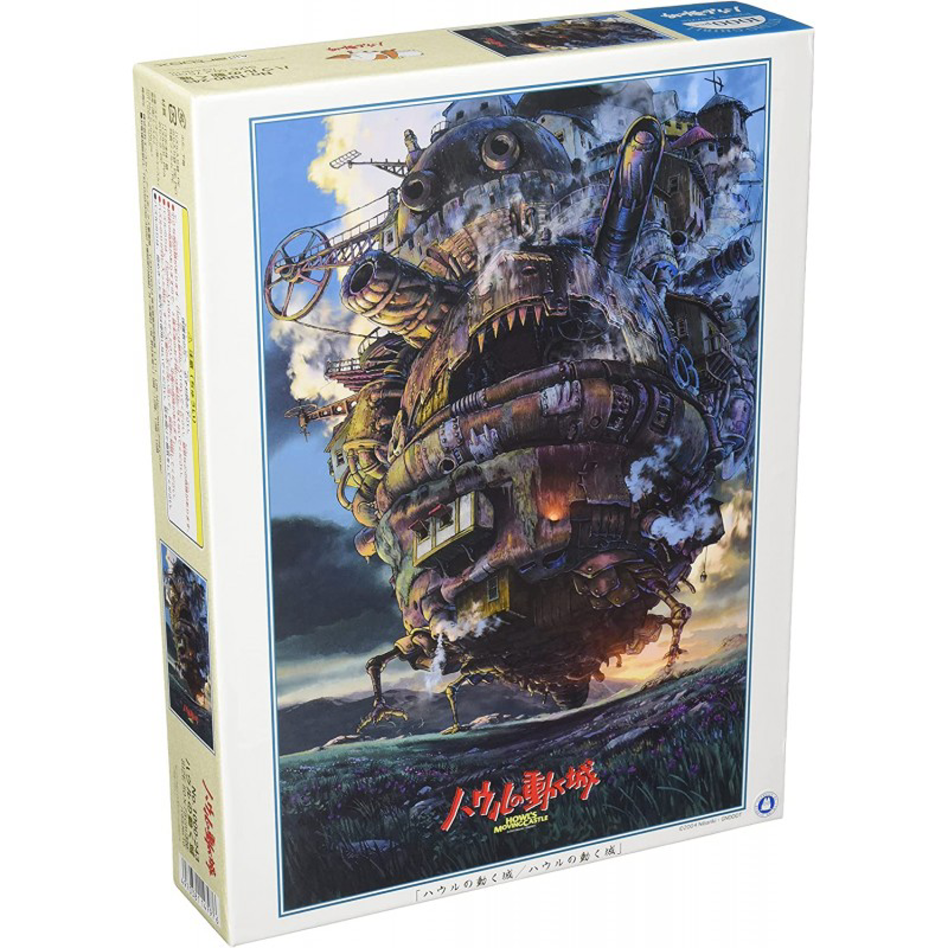 Ghibli - Le Château ambulant - Puzzle de luxe en impression foil Affiche du film 1000pcs - flash vidéo