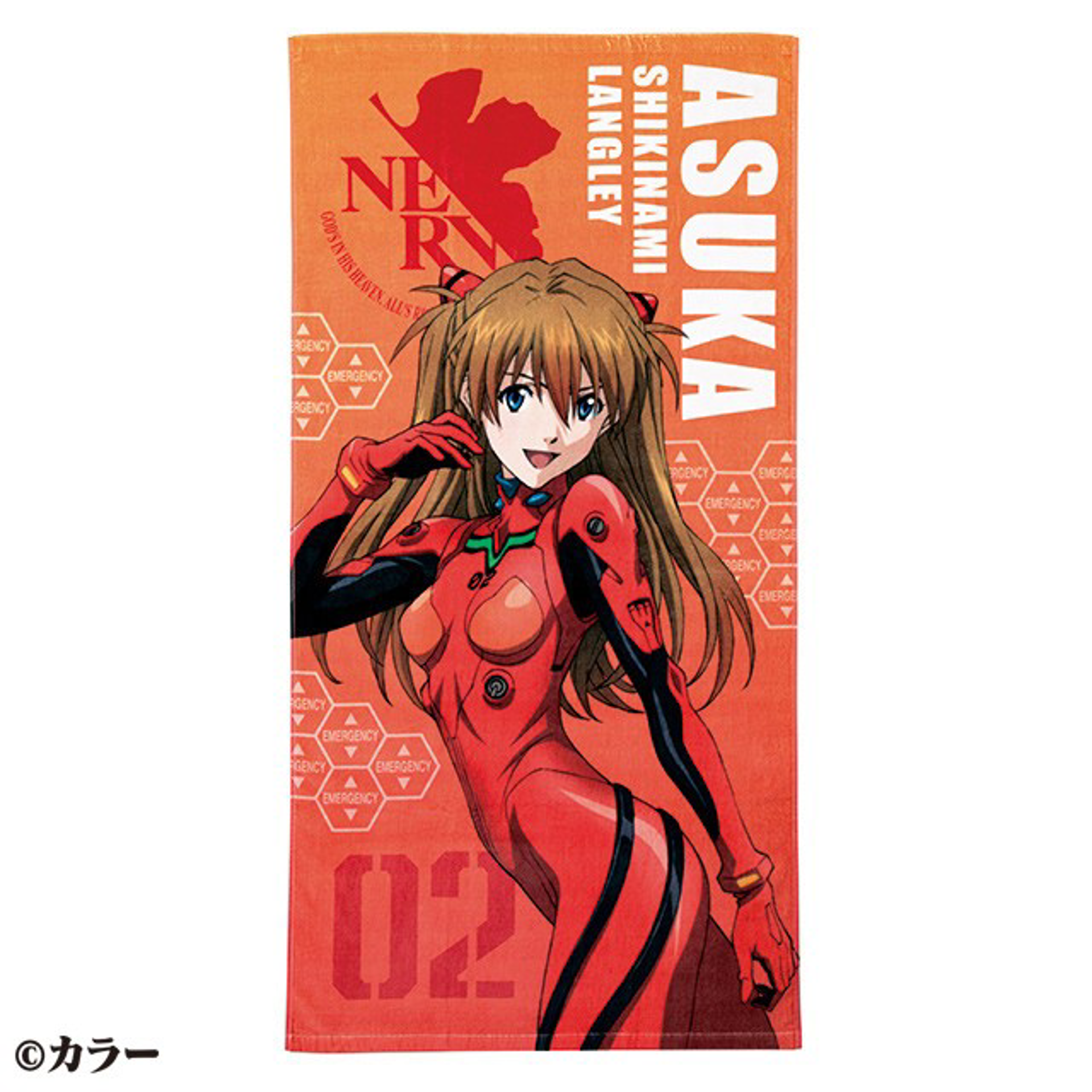 Evangelion - Serviette de bain Asuka Langley Shikinami en Plugsuit 70×140cm - flash vidéo