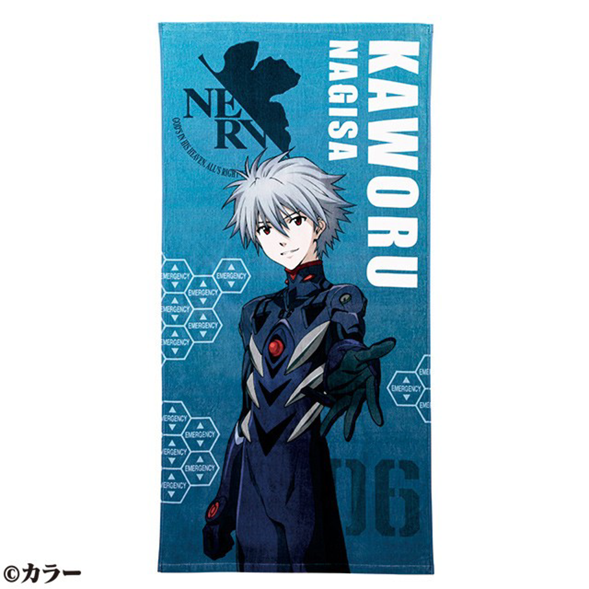 Evangelion - Serviette de bain Kaworu Nagisa en Plugsuit 70×140cm - flash vidéo