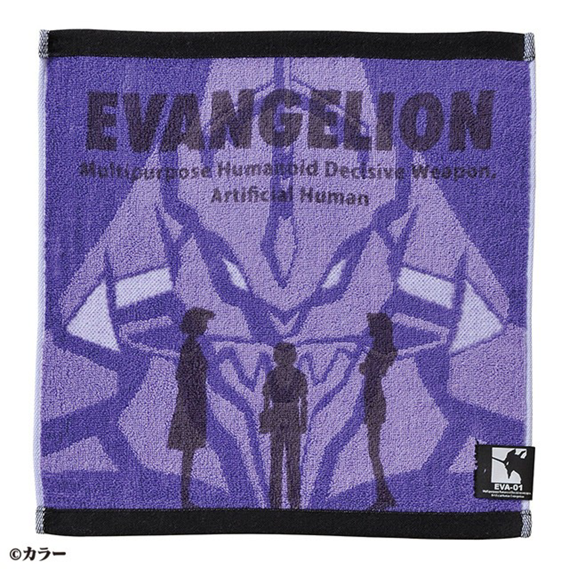 Evangelion - Serviette Premier envol 34x36cm - flash vidéo
