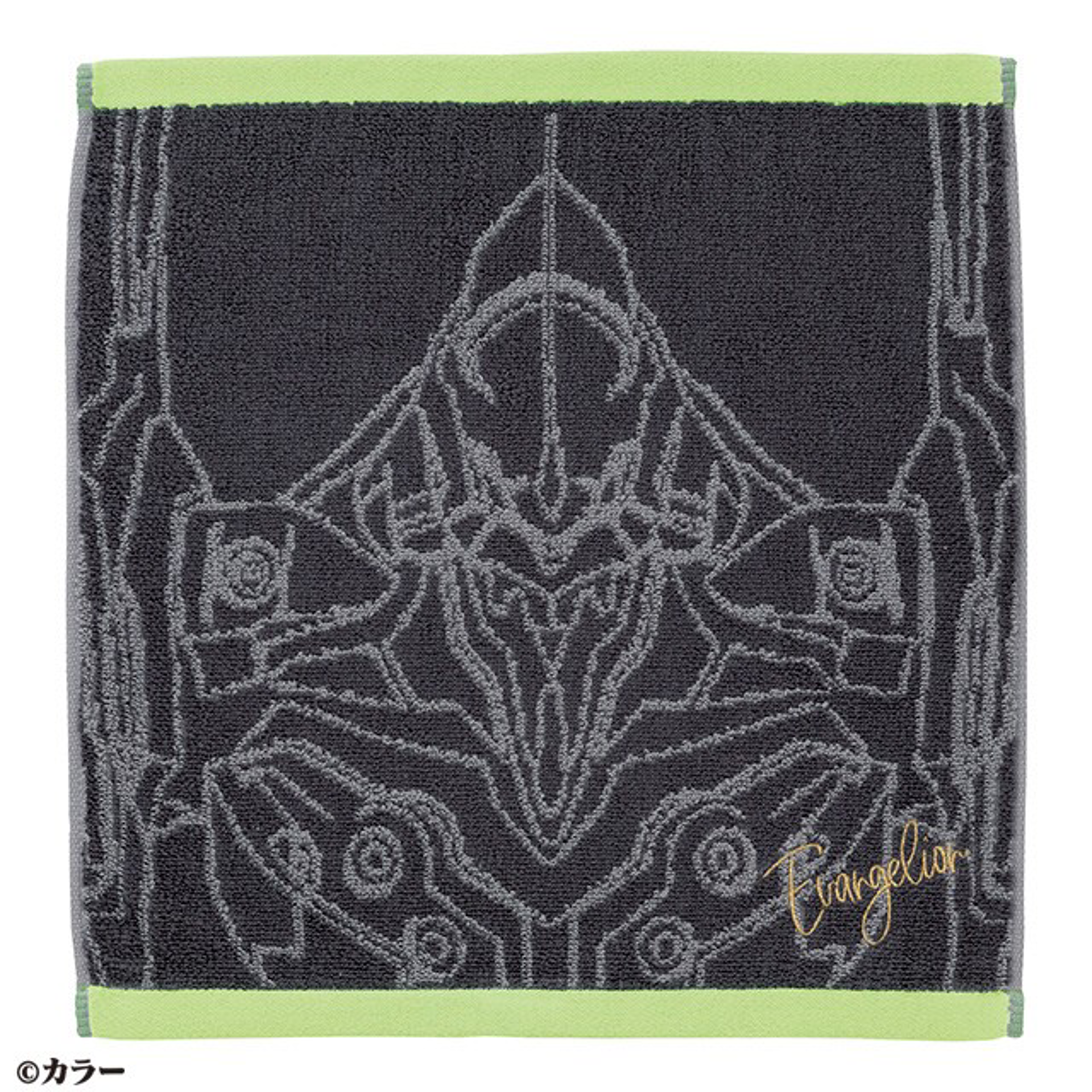 Evangelion - Serviette Première ligne 34x36cm - flash vidéo