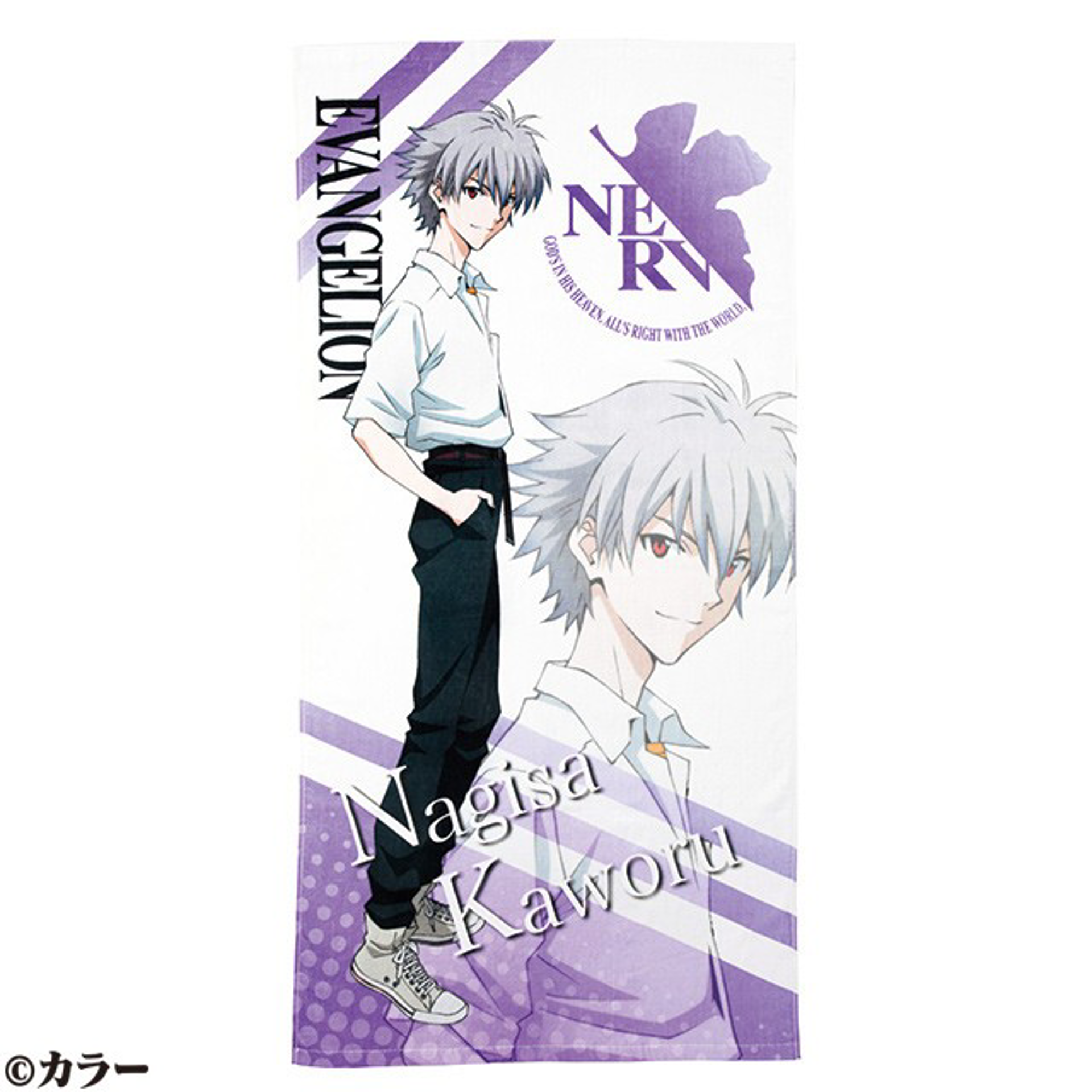 Evangelion - Serviette de bain Kaworu Nagisa 70×140cm - flash vidéo