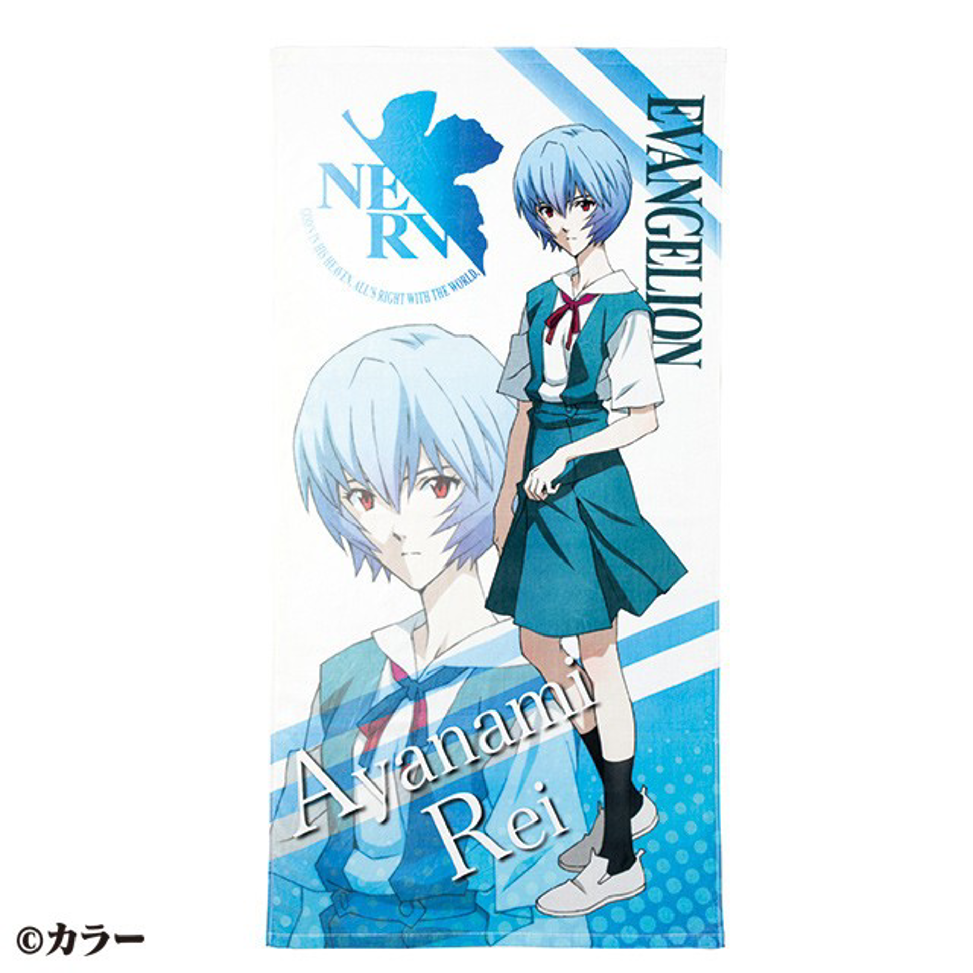 Evangelion - Serviette de bain Rei Ayanami 70×140cm - flash vidéo
