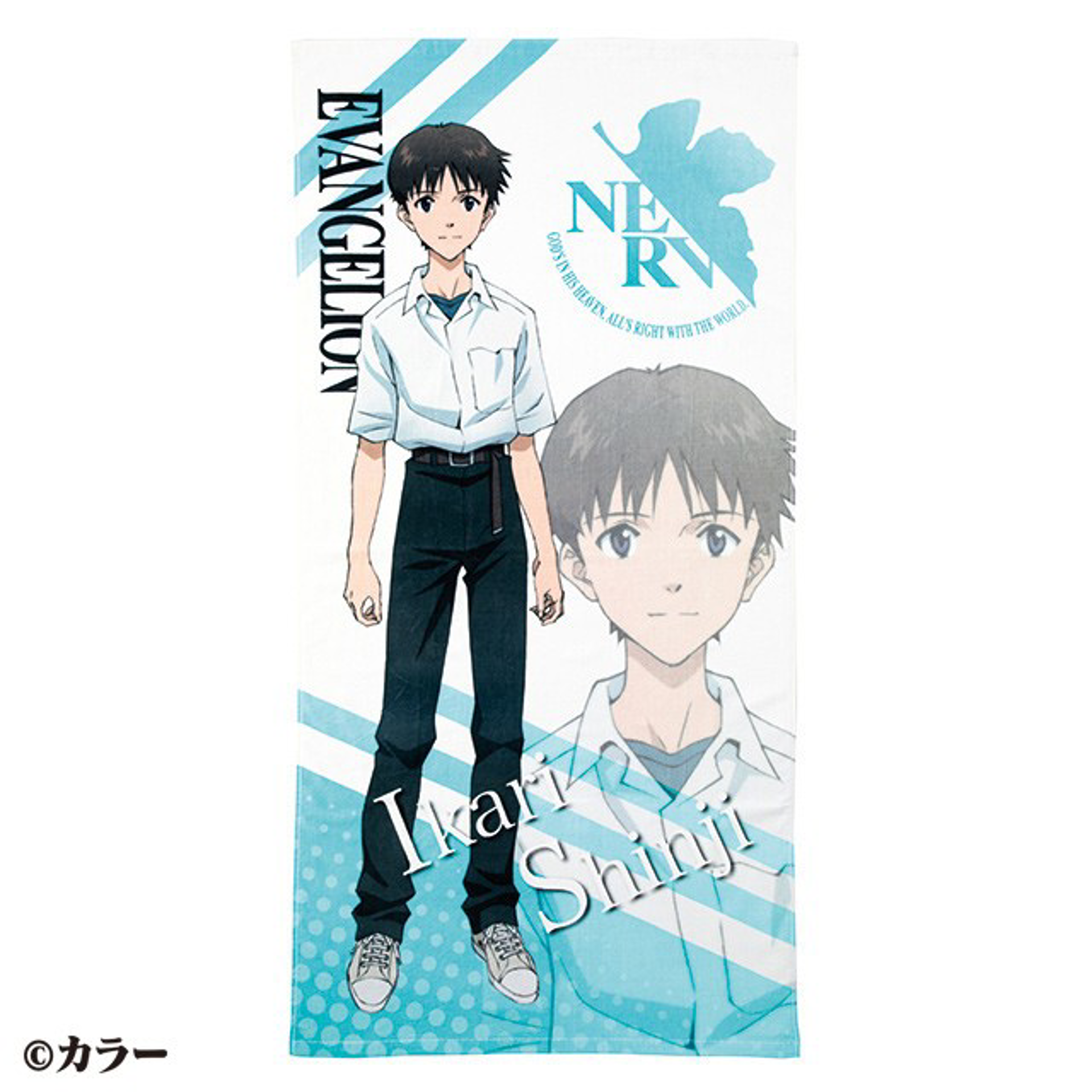 Evangelion - Serviette de bain Shinji Ikari 70×140cm - flash vidéo