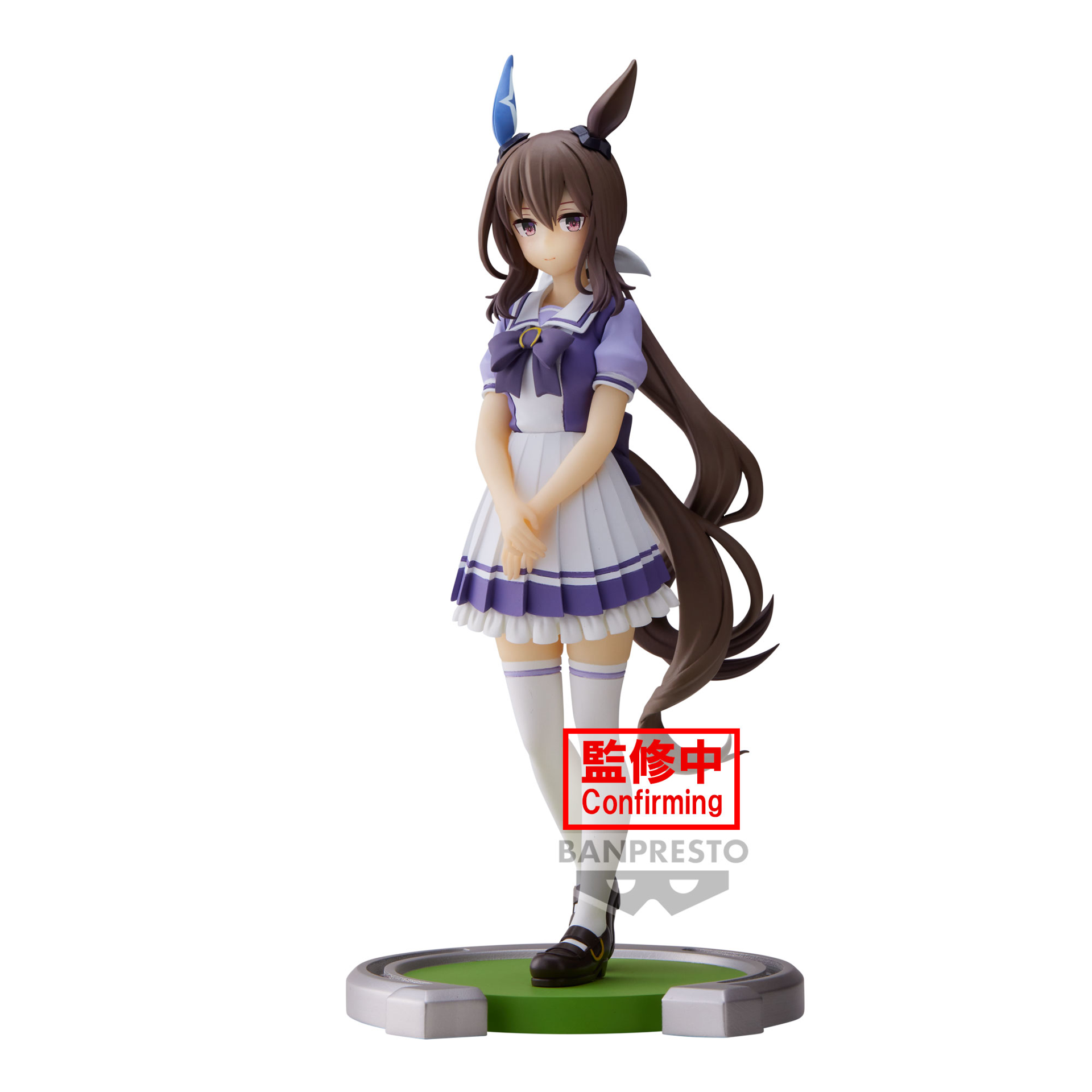 Umamusume: Pretty Derby - Admire Vega Figure - flash vidéo