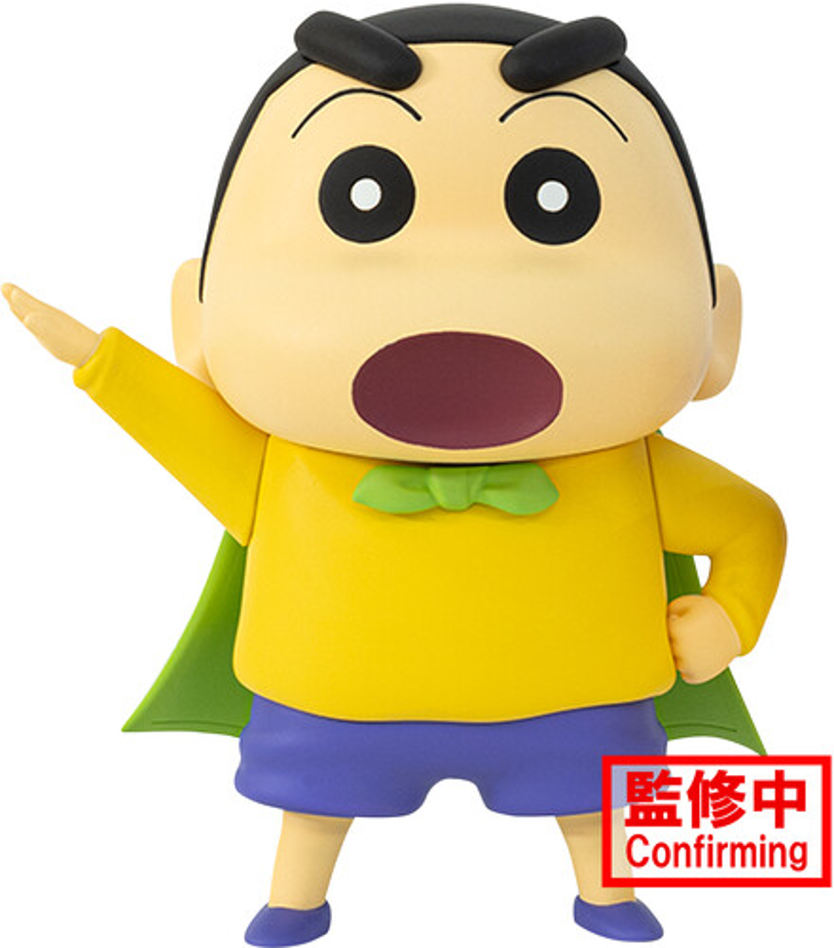 Crayon Shinchan The Movie Kasukabe Boueitai Vol.1 (A: Shinnosuke Nohara) - flash vidéo