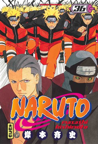 Naruto Tome 36 - flash vidéo