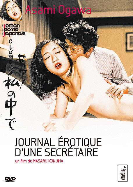 Journal érotique d'une secrétaire [DVD]