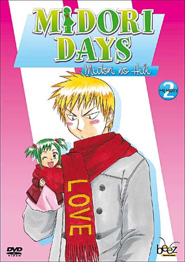 Midori Days - Memory 2 - flash vidéo