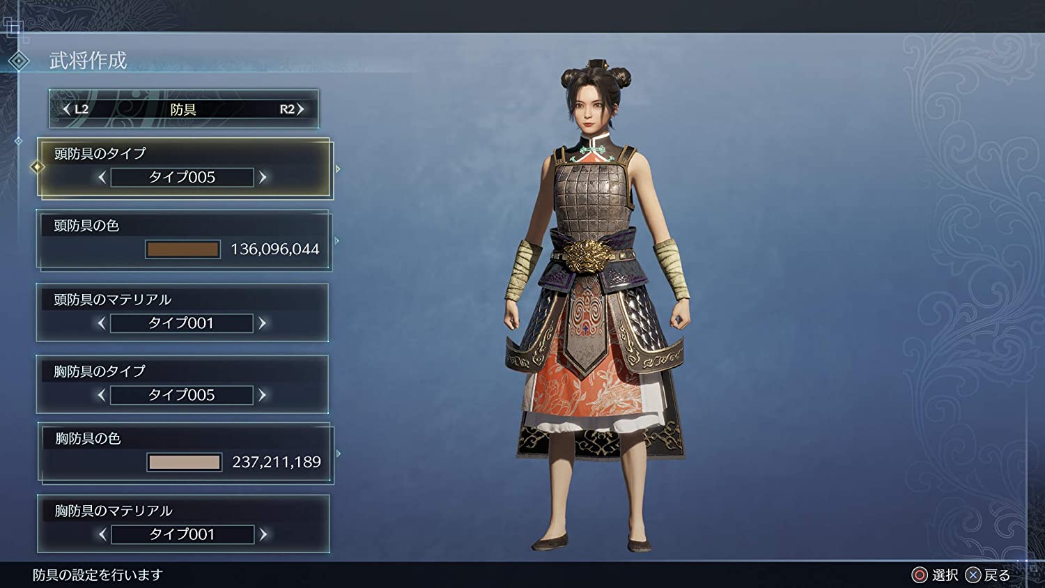 Dynasty Warriors 9 Empires - flash vidéo