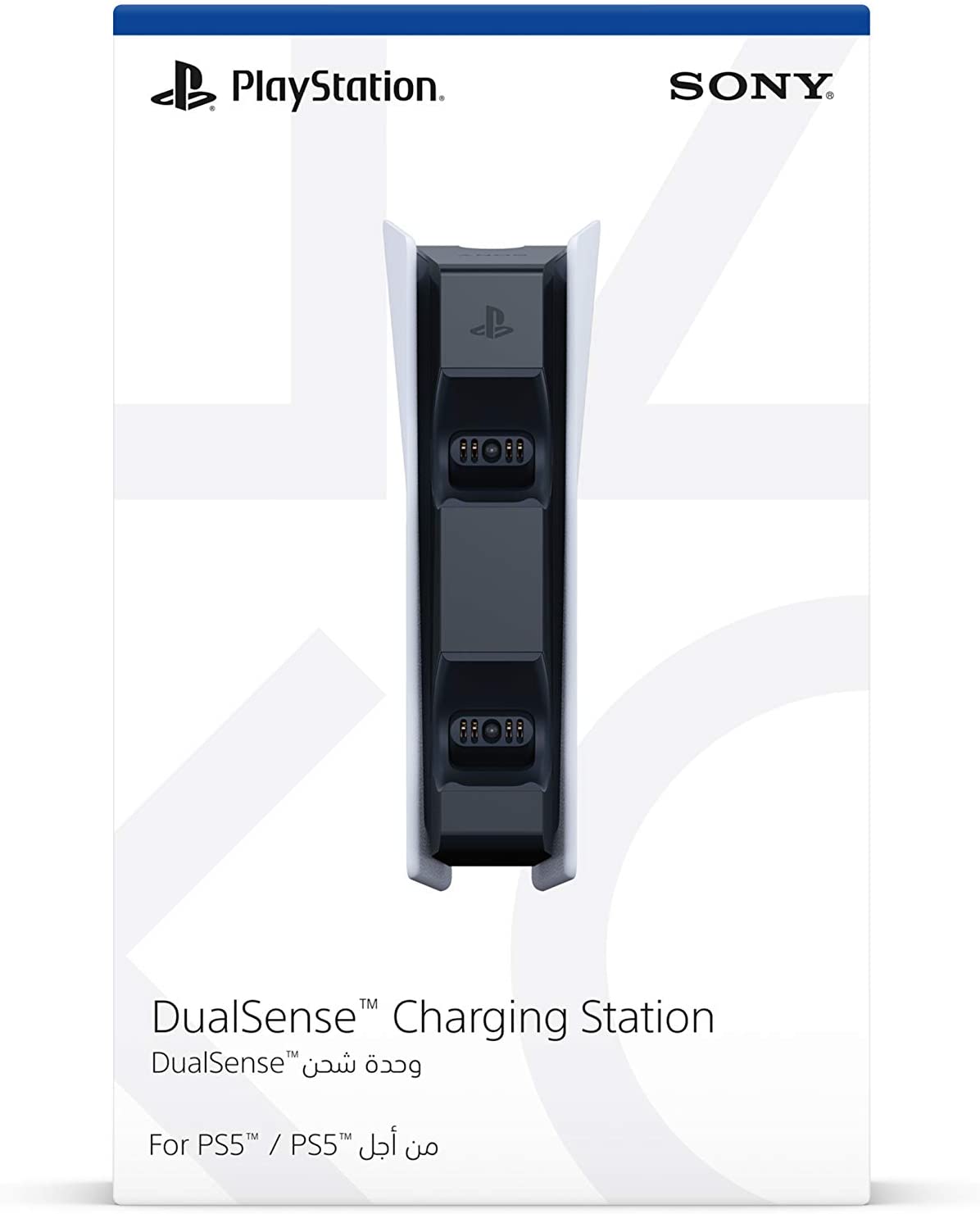 PS5 DualSense Charging Station White - flash vidéo
