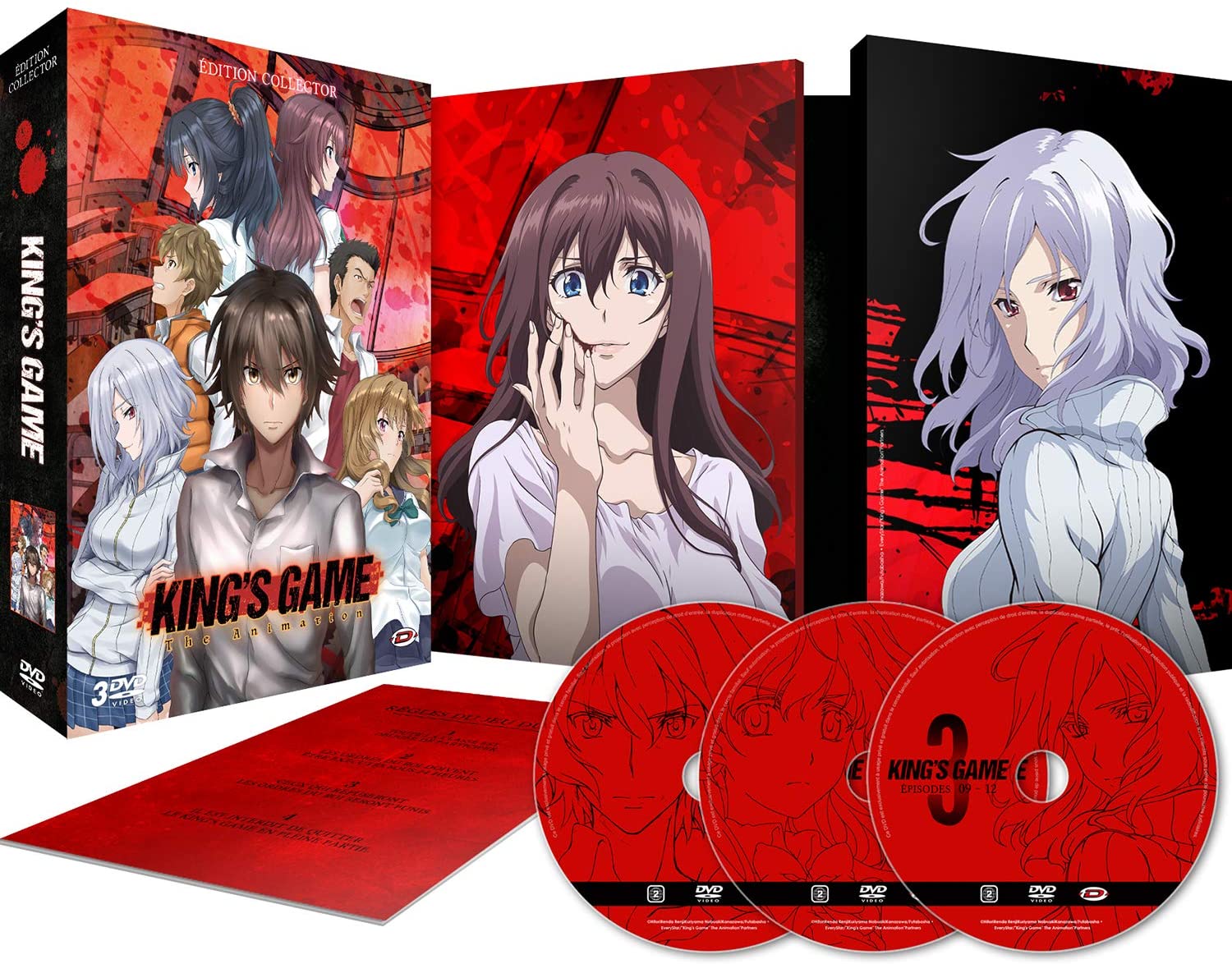 King's Game - Intégrale - Edition Collector - Coffret DVD - flash vidéo