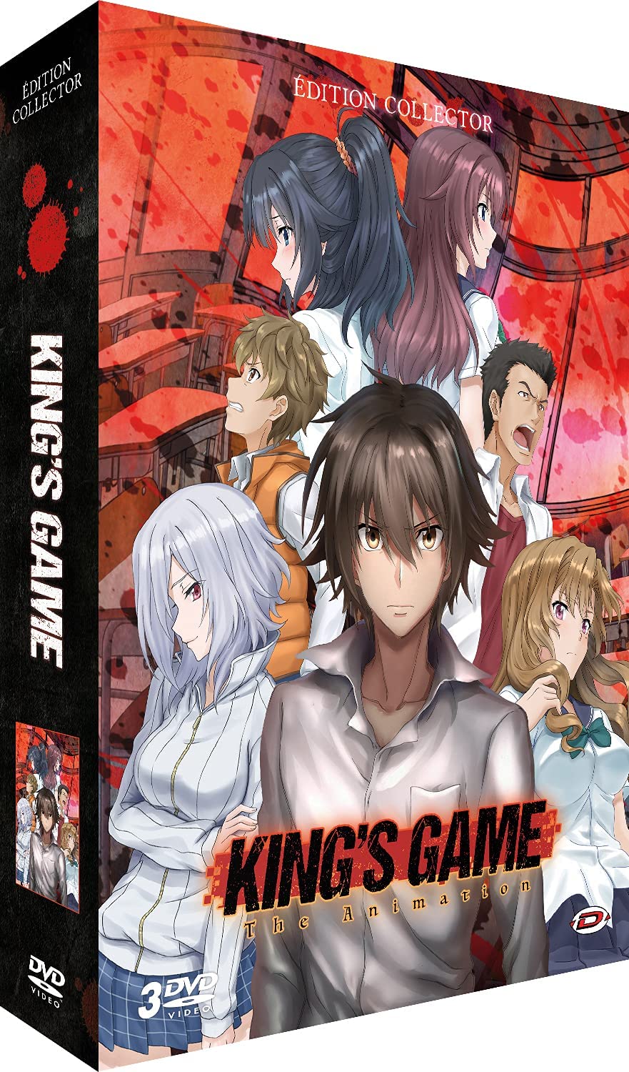 King's Game - Intégrale - Edition Collector - Coffret DVD - flash vidéo