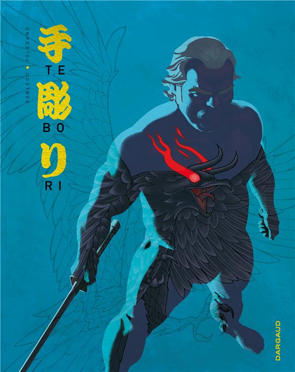 Tebori t.3 - flash vidéo