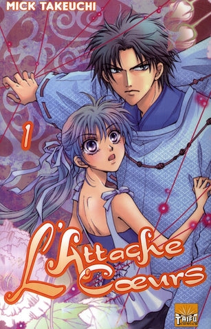 L'attache coeurs t.1 - flash vidéo