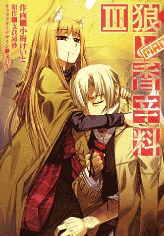 Spice & wolf Tome 3