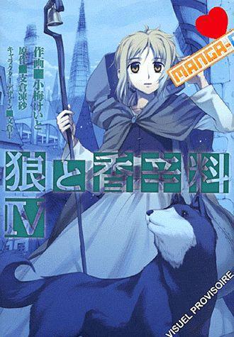 Spice & wolf Tome 4
