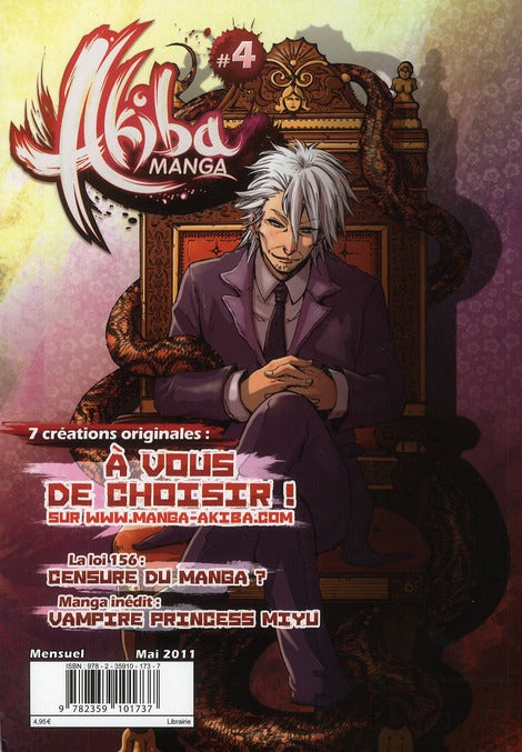 AKIBA MANGA Tome 4 - flash vidéo