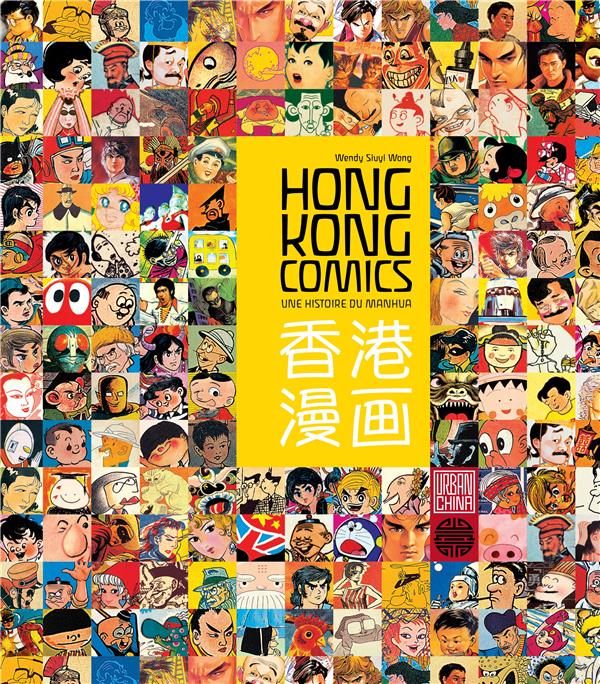 Hong Kong comics ; une histoire du manhua - flash vidéo