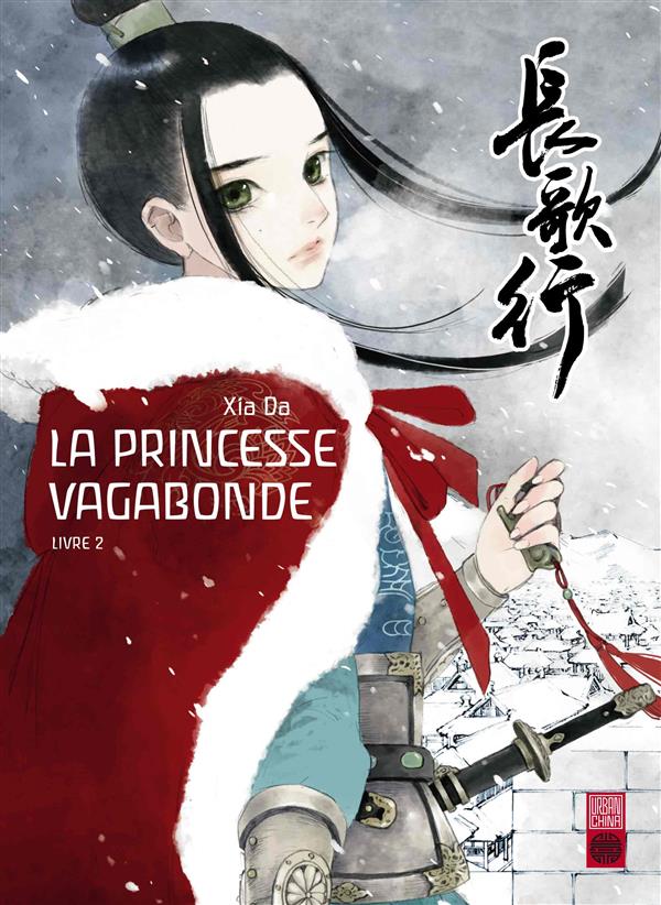 La princesse vagabonde Tome 2 - flash vidéo