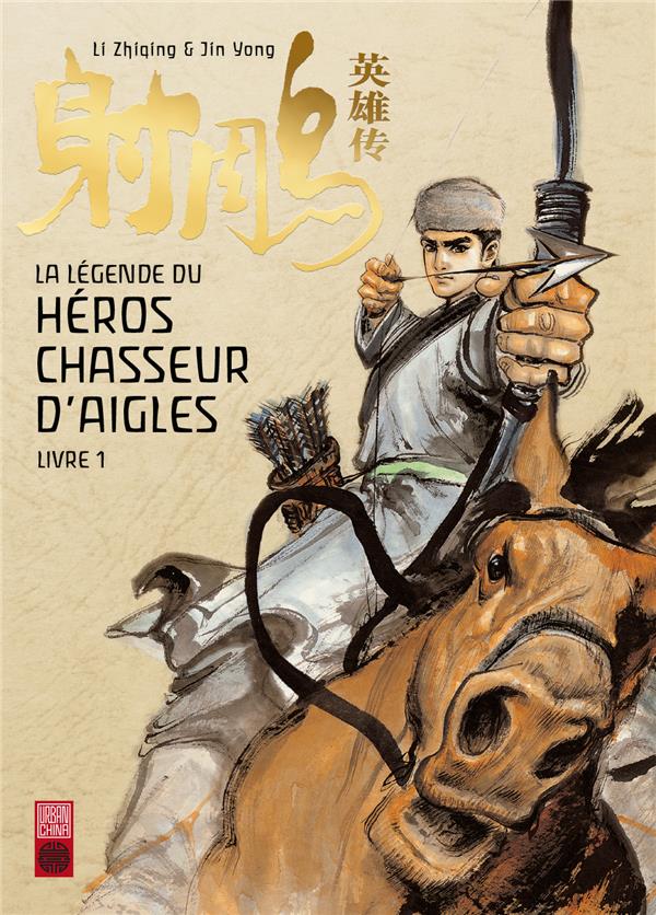 La légende du héros chasseur d'aigles Tome 1 - flash vidéo