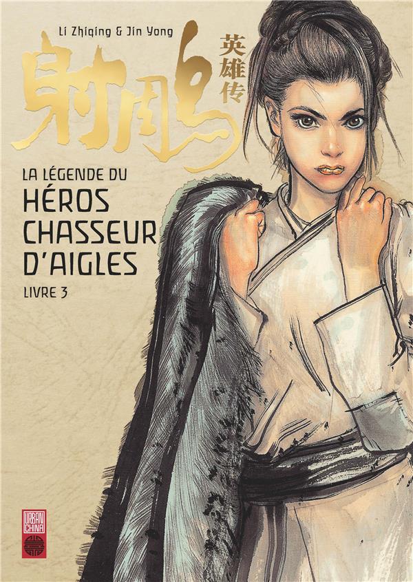 La légende du héros chasseur d'aigles Tome 3 - flash vidéo