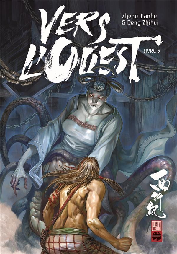 Vers l'Ouest Tome 3 - flash vidéo