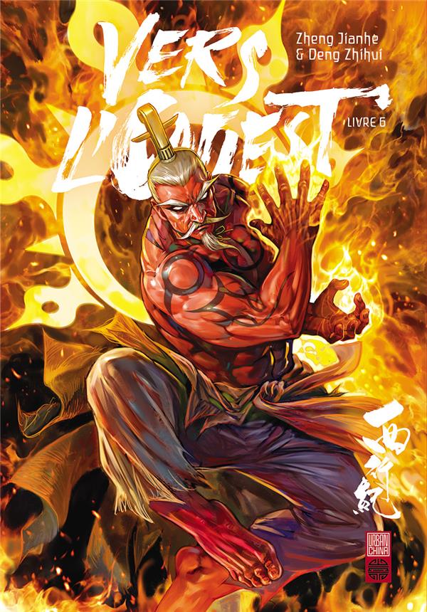 Vers l'Ouest Tome 6 - flash vidéo