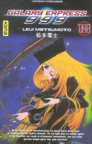 Galaxy express 999 t.18 - flash vidéo