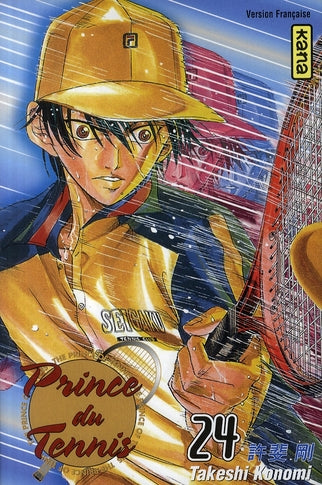 Prince du tennis t.24 - flash vidéo