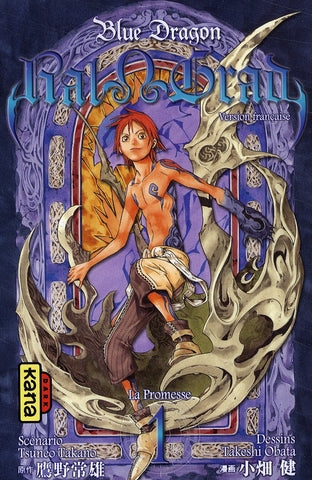 Blue dragon : Ral grad Tome 1 : La promesse - flash vidéo