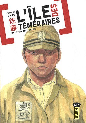 L'île des téméraires Tome 1 - flash vidéo