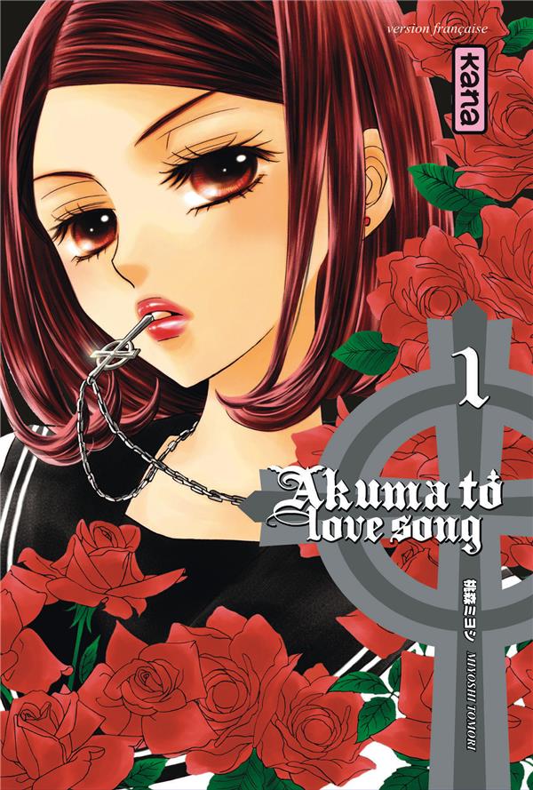 Akuma to love song t.1 - flash vidéo