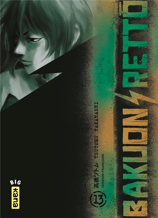 Bakuon Rettô t.13 - flash vidéo